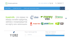 Desktop Screenshot of invest-info.com.ua
